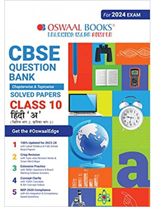 Oswaal CBSE Chapterwise & Topicwise Question Bank Class 10 Hindi - A Book at Ashirwad Publication